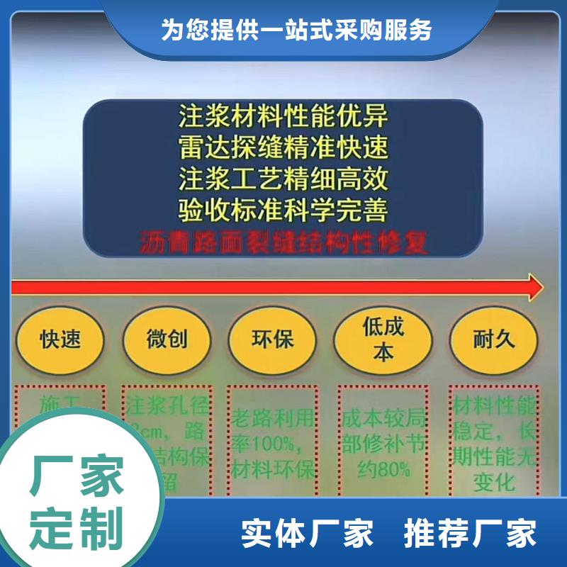 水泥注浆料施工团队