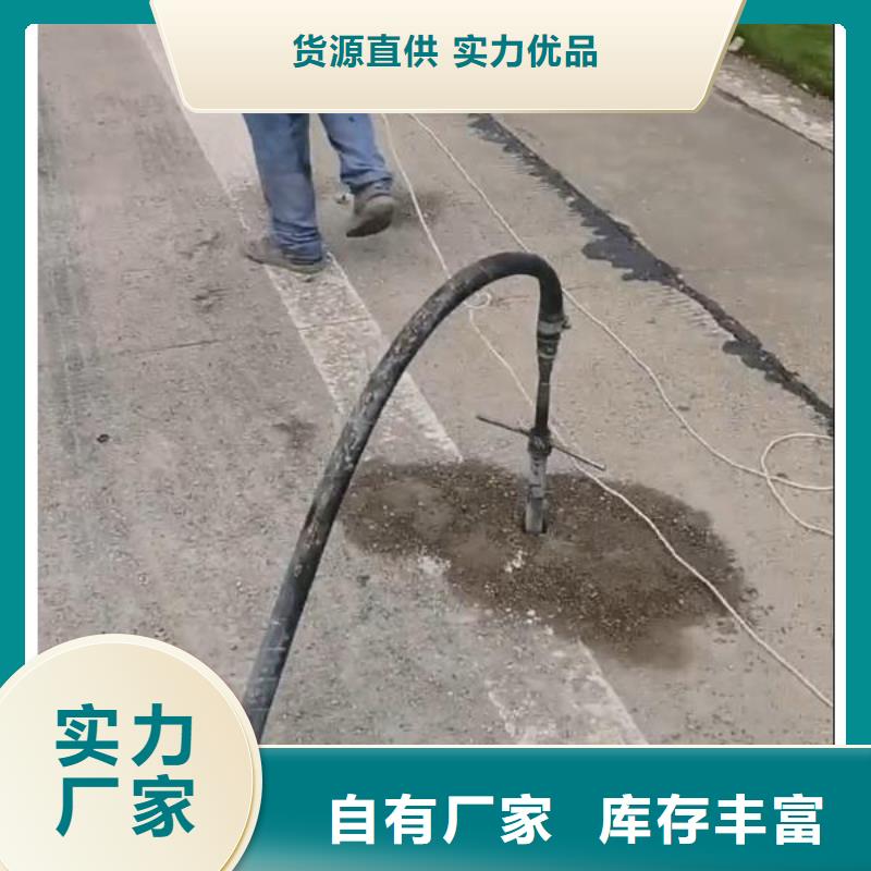 水泥注浆料24小时发货