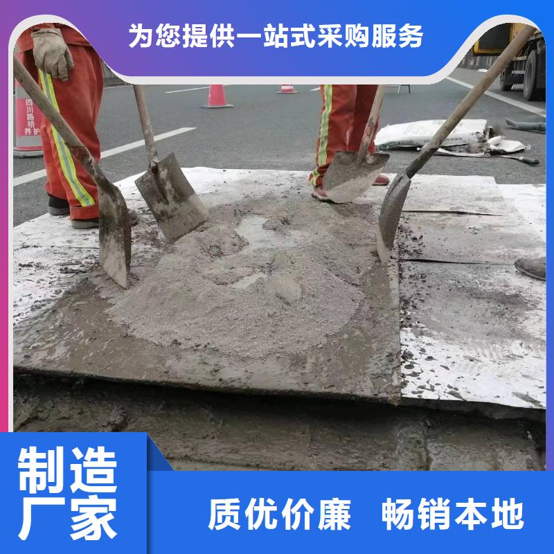 伸缩缝修补料灌浆料专业供货品质管控