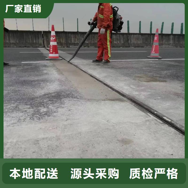 伸缩缝修补料冬季超早强灌浆料优良工艺
