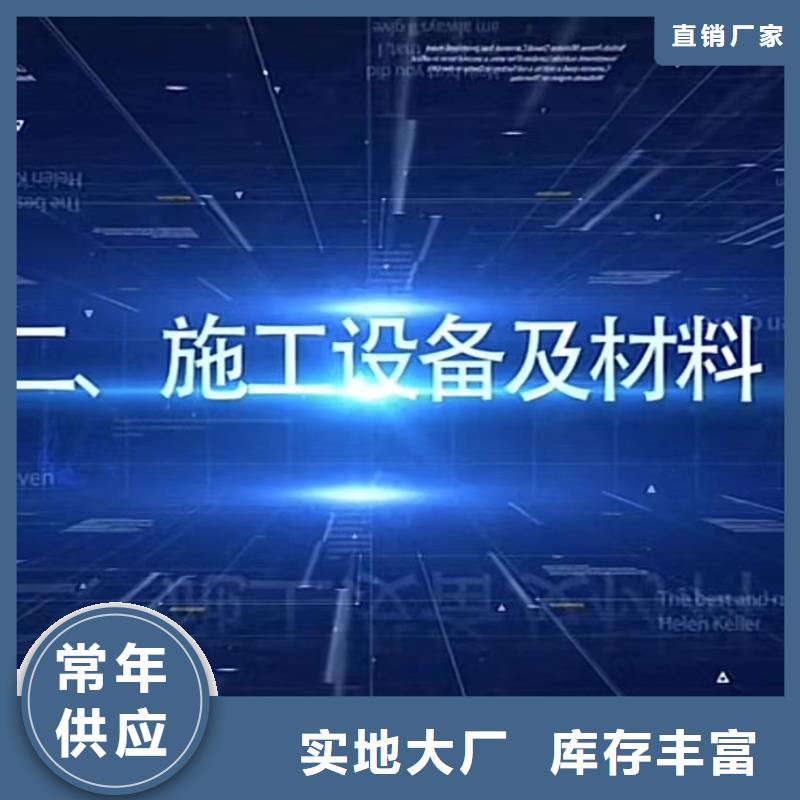 伸缩缝修补料冬季超早强灌浆料优良工艺