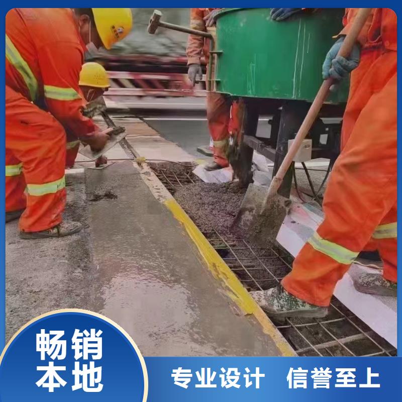 伸缩缝修补料,风电基础C80灌浆料欢迎来电咨询