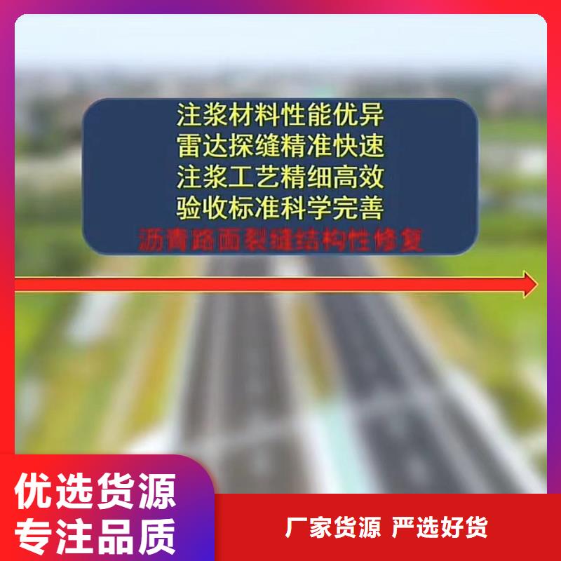 伸缩缝修补料风电基础C80灌浆料厂家大量现货