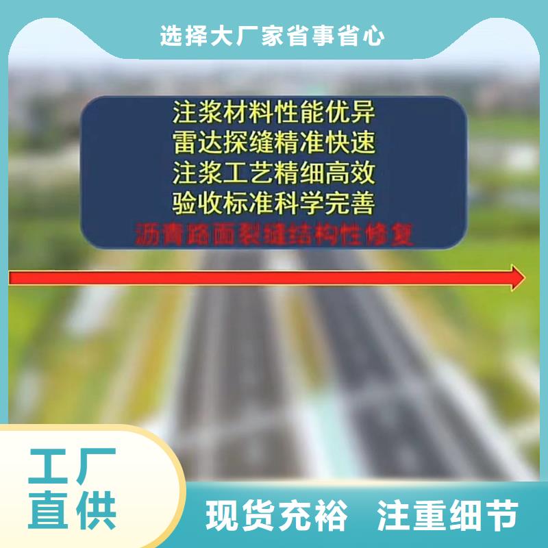 伸缩缝修补料注浆料一个起售