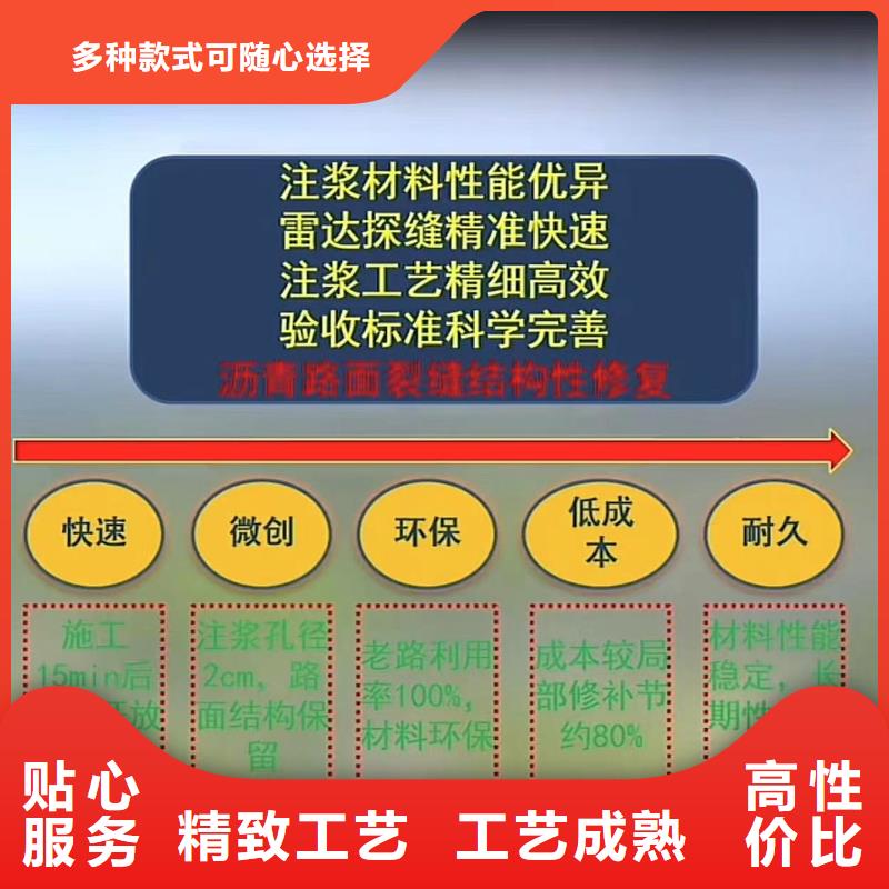 伸缩缝修补料厂家