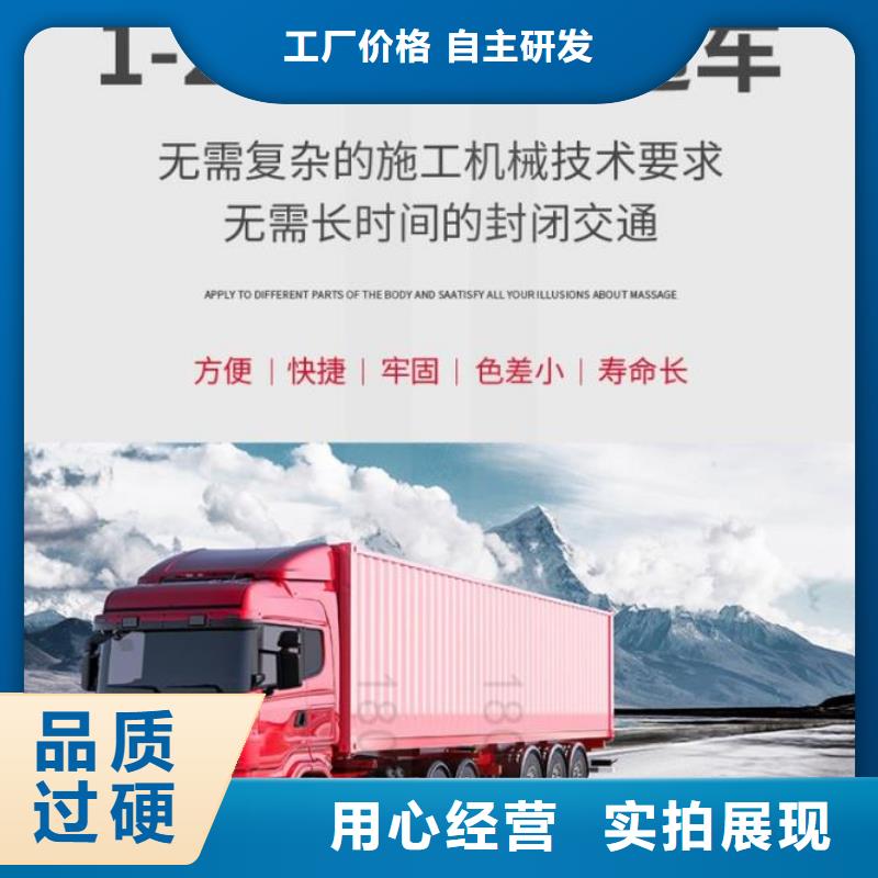 【伸缩缝修补料水泥道路地面快速修补料多种优势放心选择】