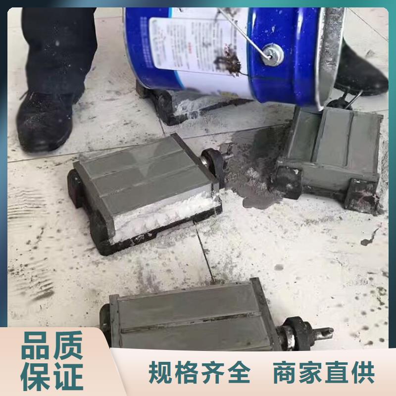 伸缩缝修补料风电基础C80灌浆料厂家大量现货