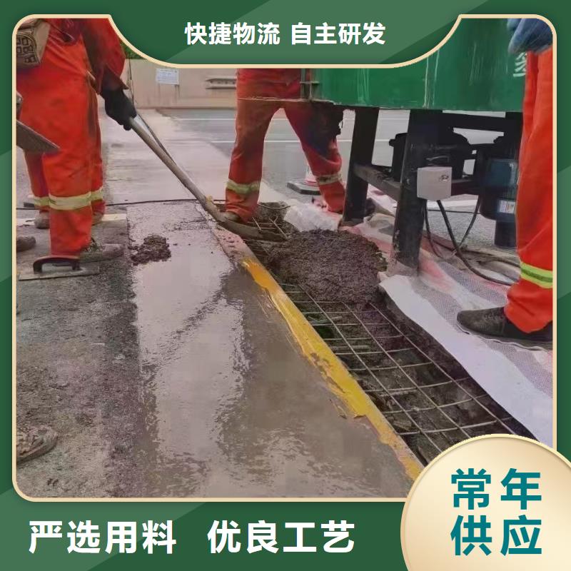 伸缩缝修补料注浆料一个起售