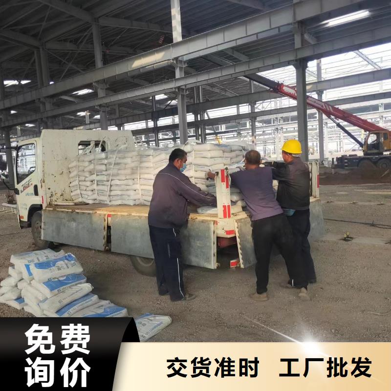 伸缩缝修补料冬季超早强灌浆料优良工艺