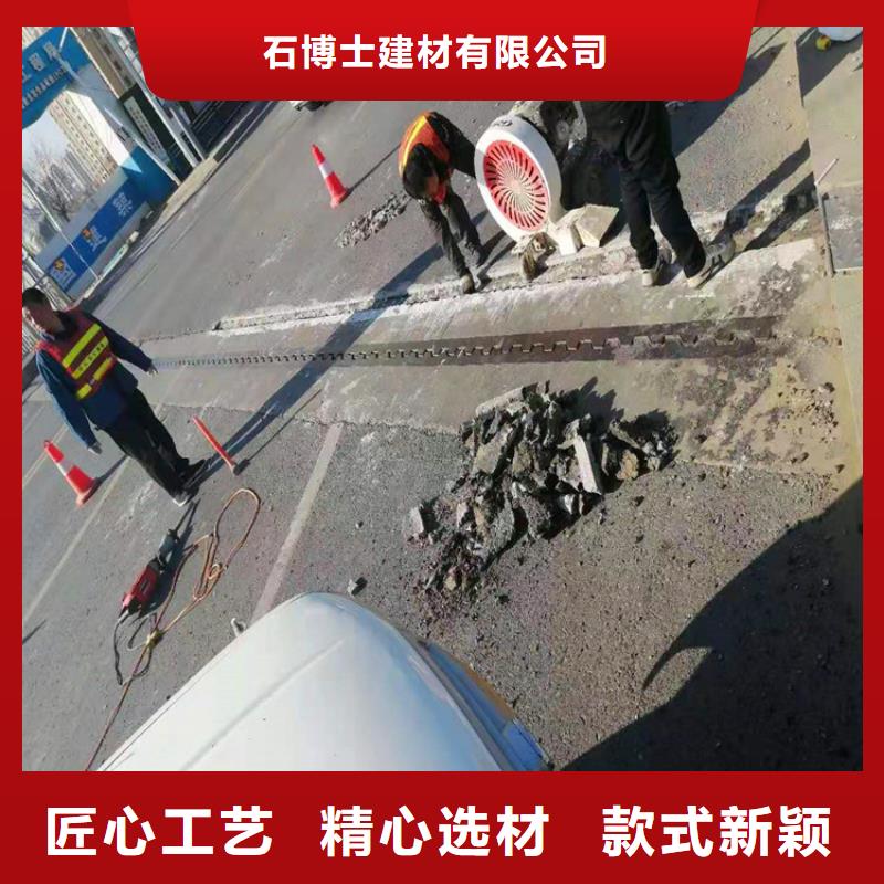 伸缩缝修补料风电基础C80灌浆料实力厂家