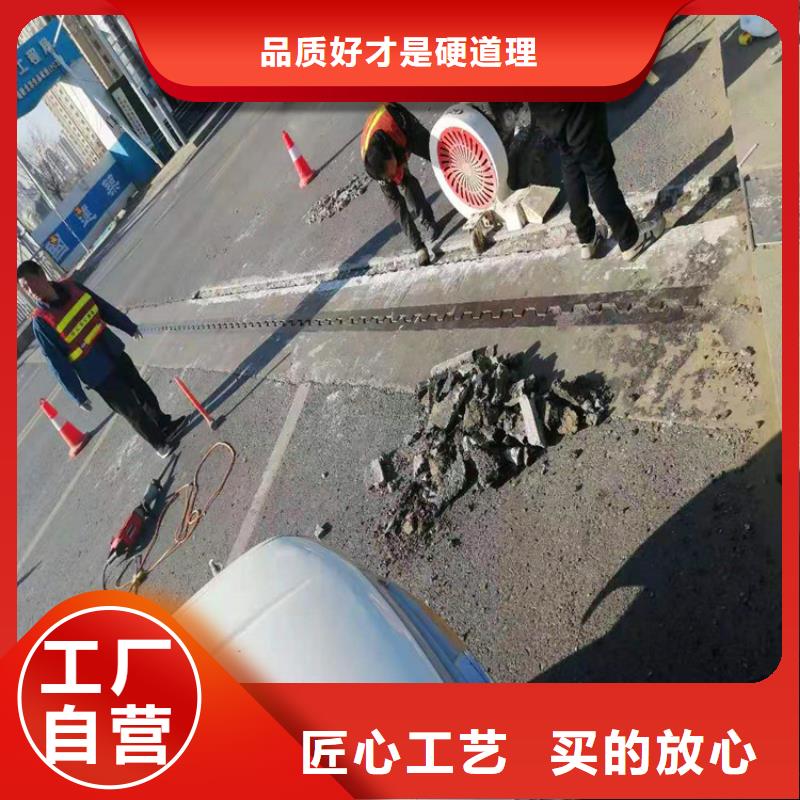 伸缩缝修补料灌浆料专业供货品质管控