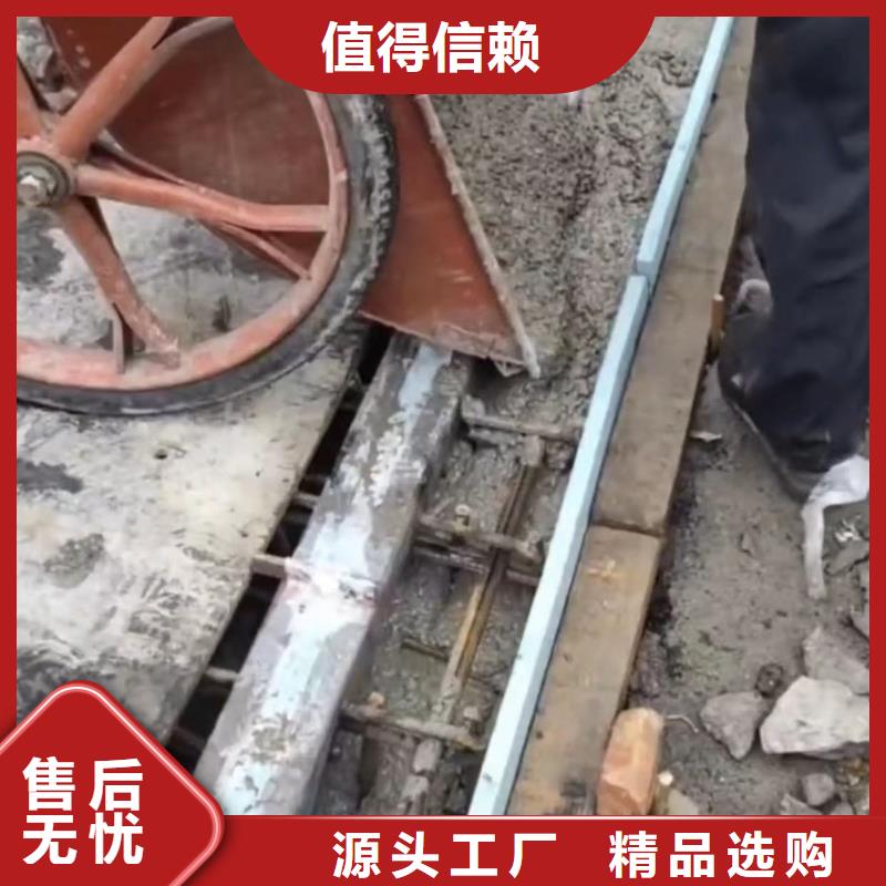伸缩缝修补料注浆料定制销售售后为一体