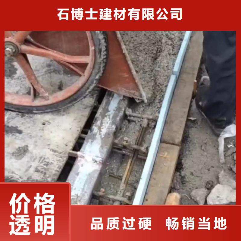 伸缩缝修补料,风电基础C80灌浆料欢迎来电咨询