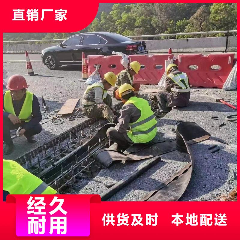 伸缩缝修补料注浆料一个起售