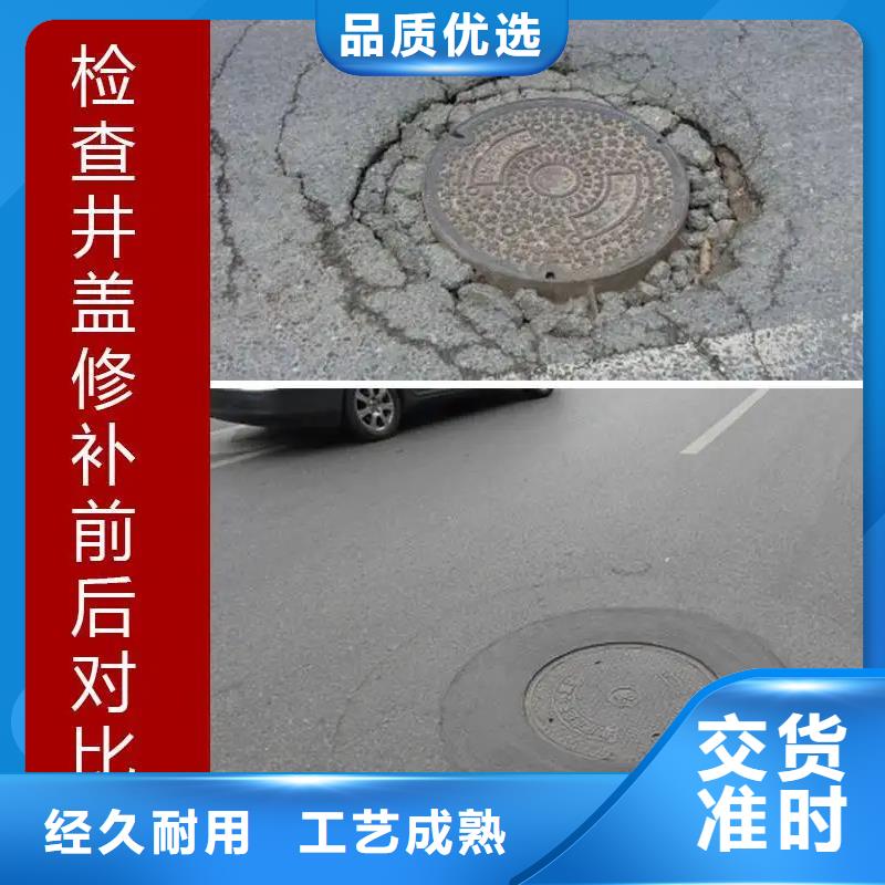 窨井盖修补料CGM高强无收缩灌浆料多年经验值得信赖