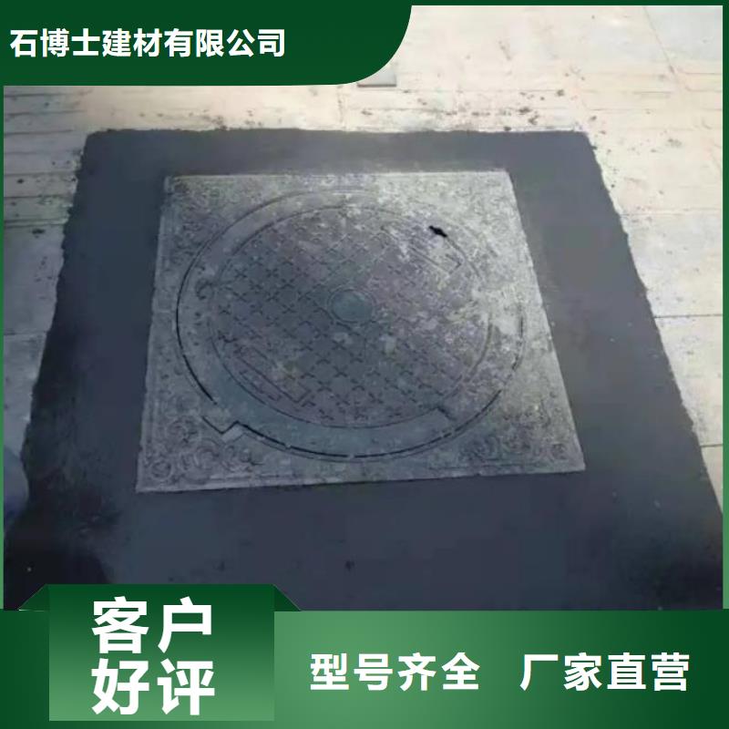 窨井盖修补料灌浆料精选好货