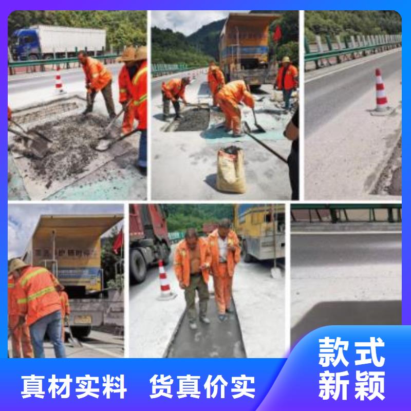 窨井盖修补料注浆料一手货源