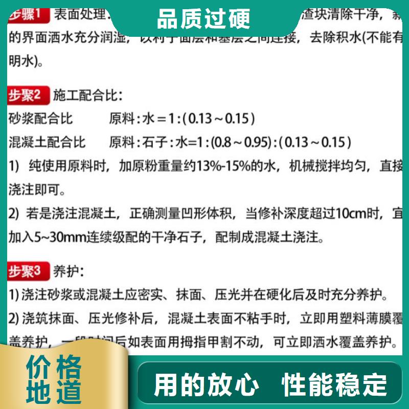 窨井盖修补料风电基础C100灌浆料48小时发货