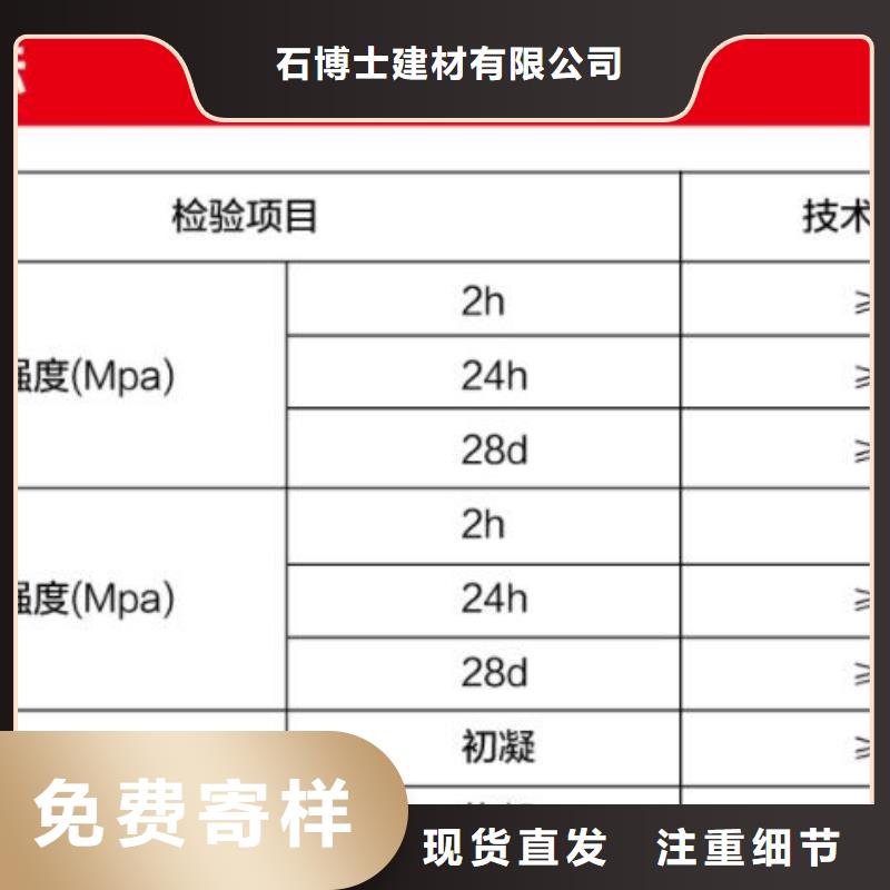 【窨井盖修补料】注浆料多年厂家可靠