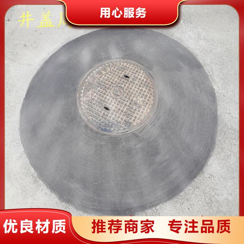 窨井盖修补料,灌浆料选择我们选择放心