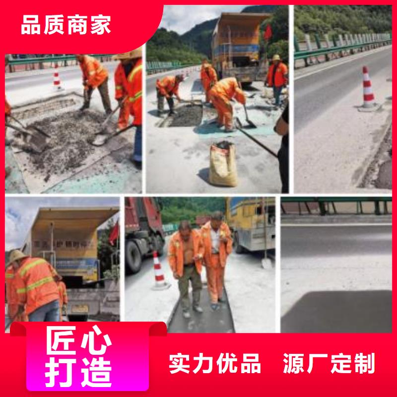 窨井盖修补料灌浆料精选好货
