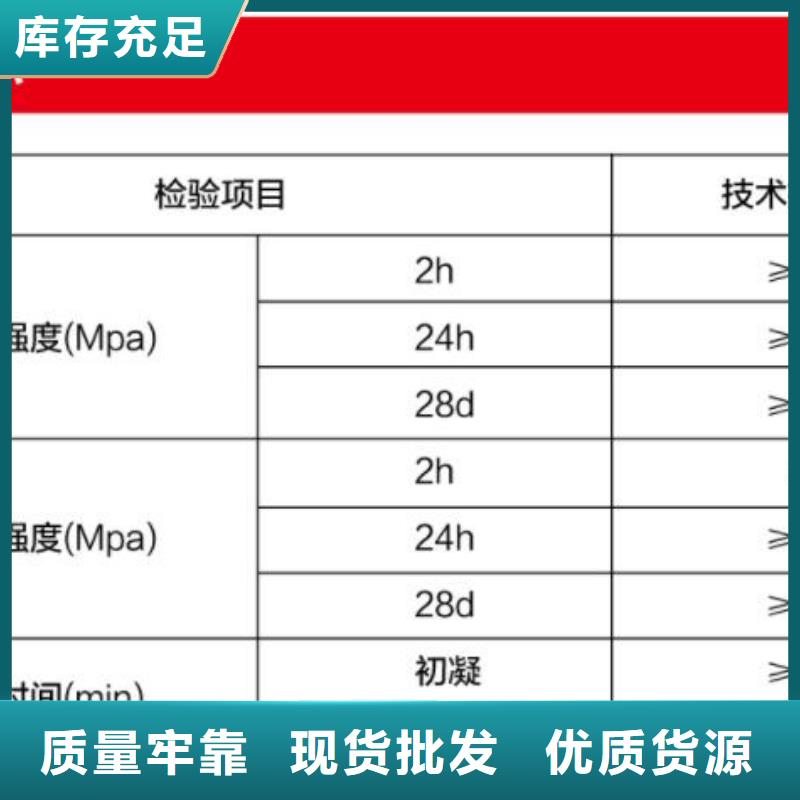 窨井盖修补料_【水泥地面快速修补材料】经验丰富品质可靠