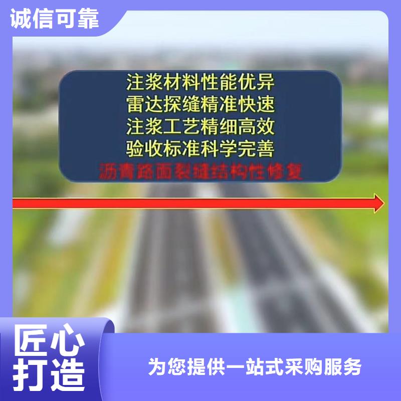 窨井盖修补料_【水泥地面快速修补材料】经验丰富品质可靠