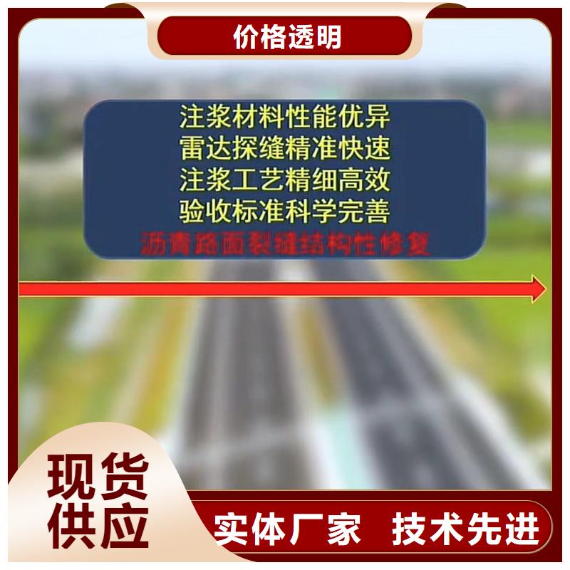 窨井盖修补料灌浆料精选好货