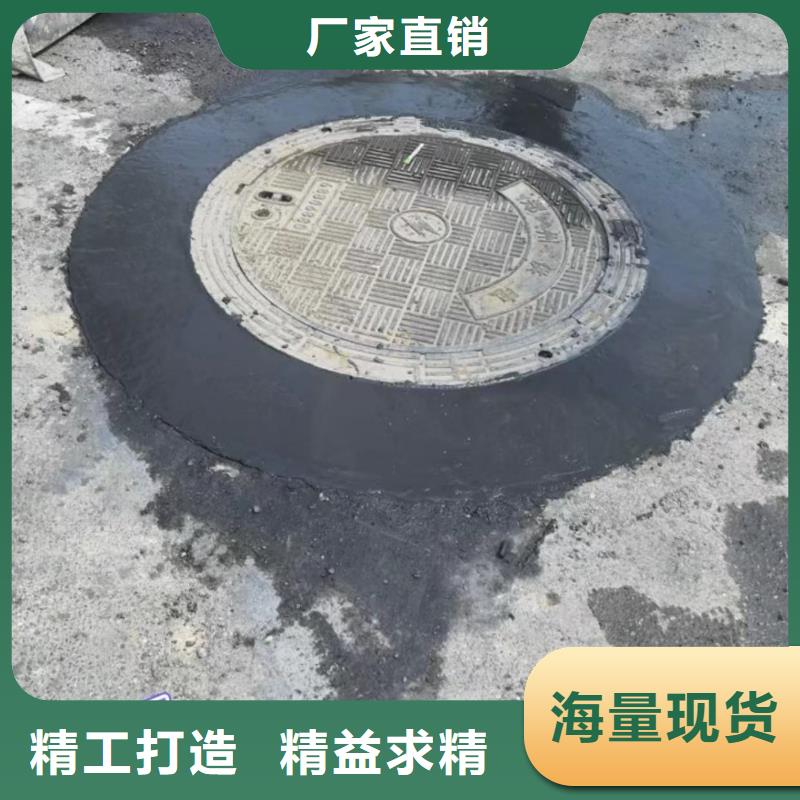 窨井盖修补料注浆料海量现货直销