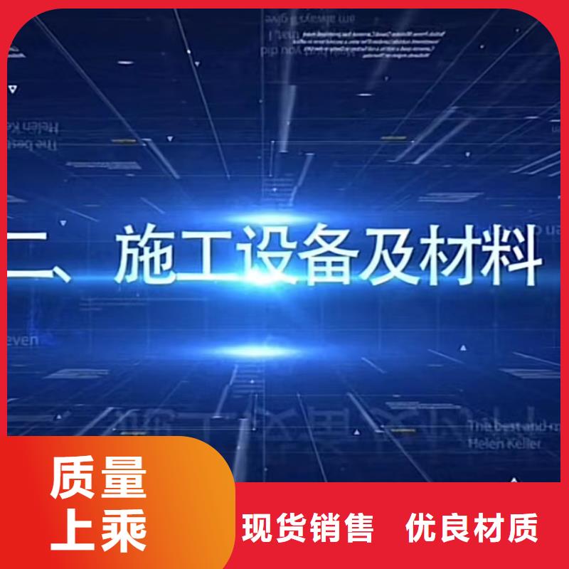 【窨井盖修补料】,公标/铁标压浆剂料厂家品控严格