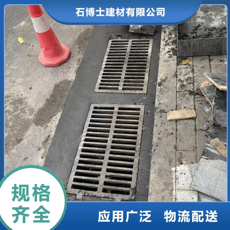 窨井盖修补料灌浆料精选好货