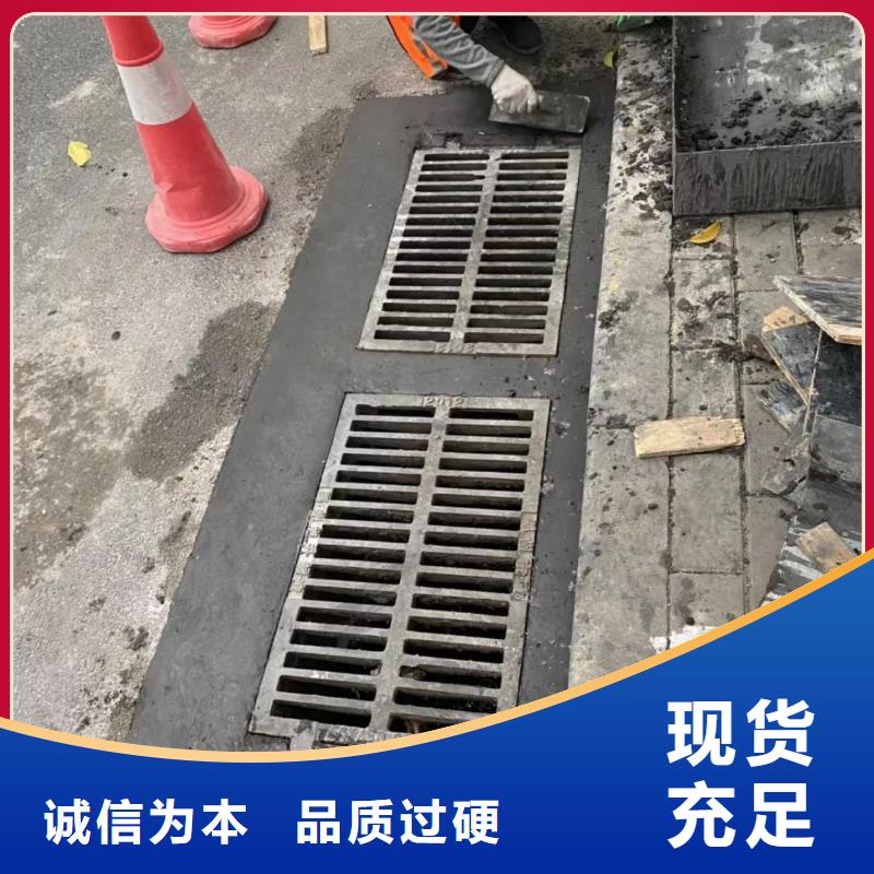 窨井盖修补料灌浆料种类多质量好
