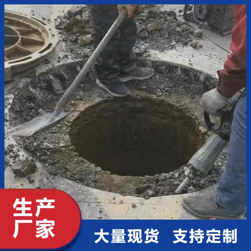 窨井盖修补料注浆料发货迅速