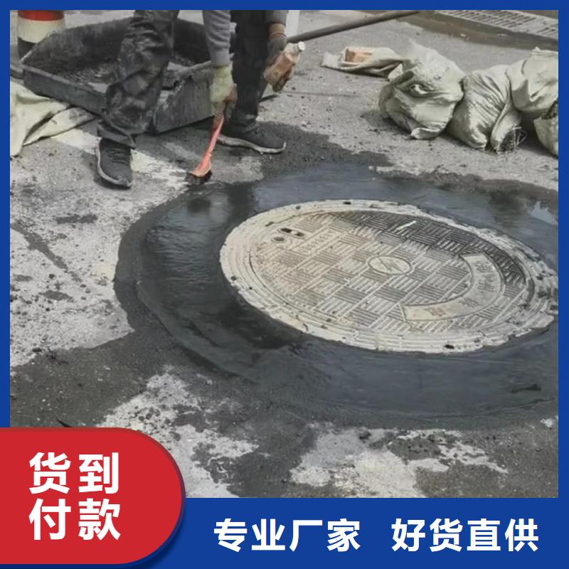 窨井盖修补料灌浆料精选好货
