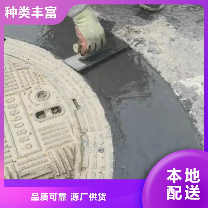 窨井盖修补料灌浆料精选好货
