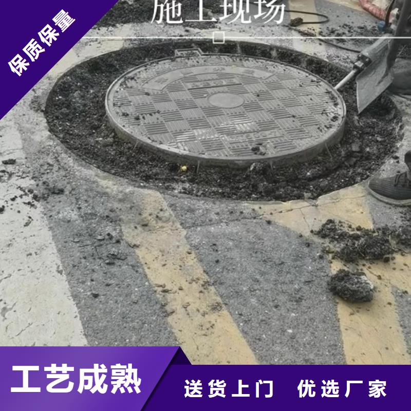 窨井盖修补料CGM高强无收缩灌浆料质量三包