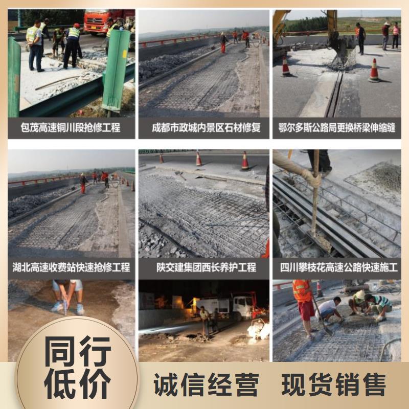 窨井盖修补料灌浆料您想要的我们都有