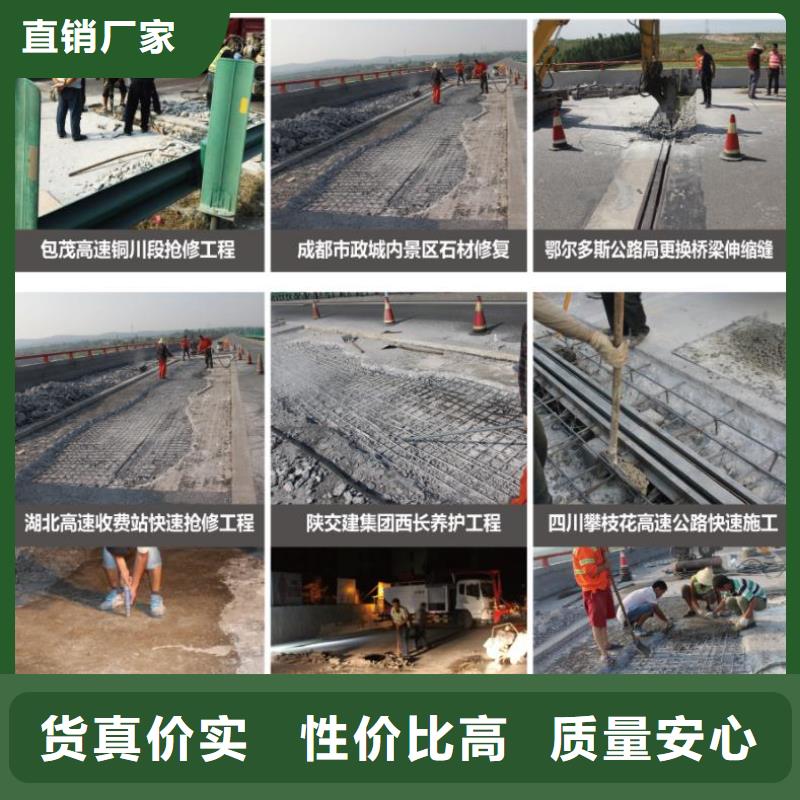 窨井盖修补料风电基础C100灌浆料48小时发货