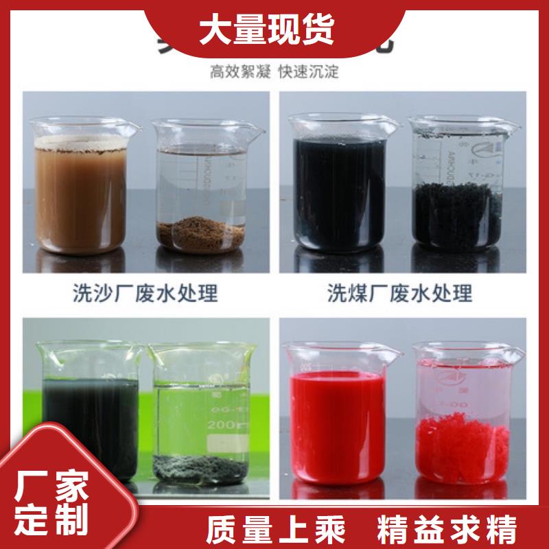 PAC液体产品参数