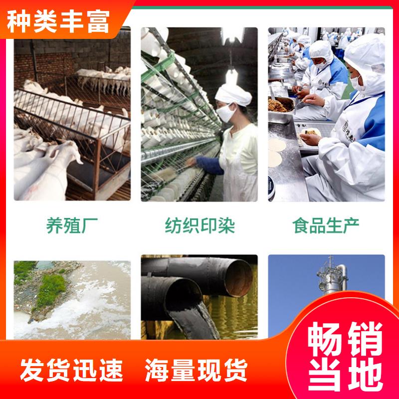 聚合氯化铝成本出货--省/市/区/县/镇直达