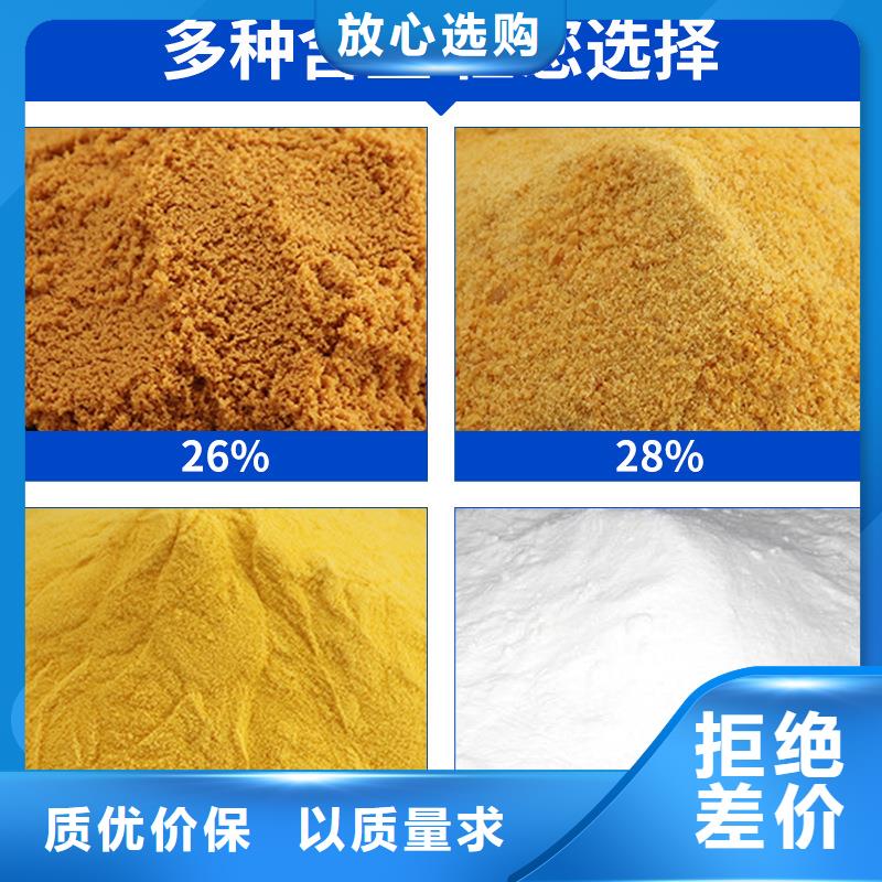 pac液体供应商