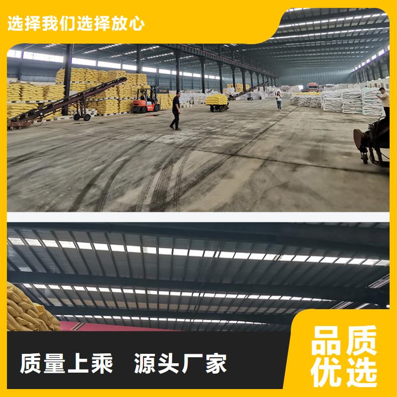 液体pac详情咨询