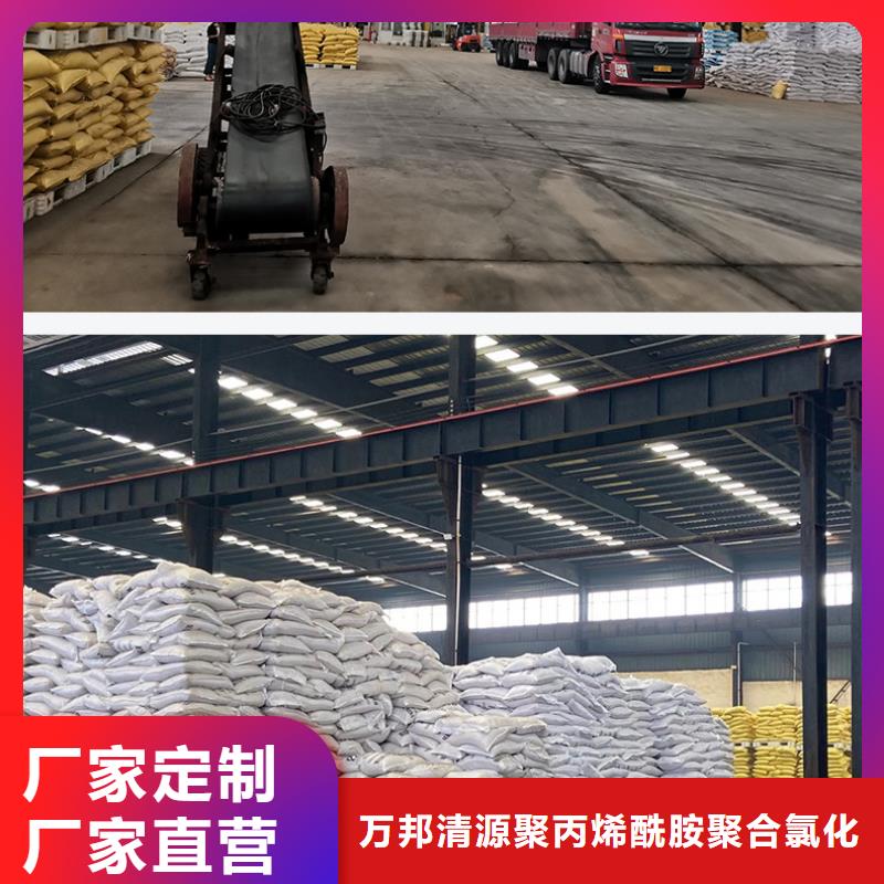 液体聚合氯化铝大规模厂家