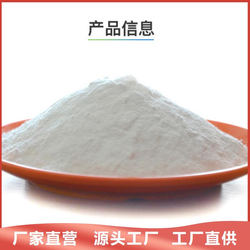 液体聚氯化铝