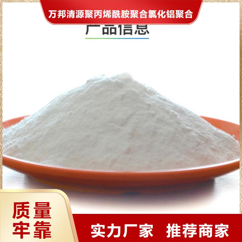 液体pac厂家市场价
