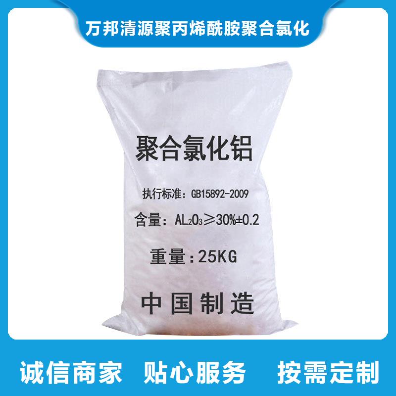 聚合氯化铝液体的应用范围