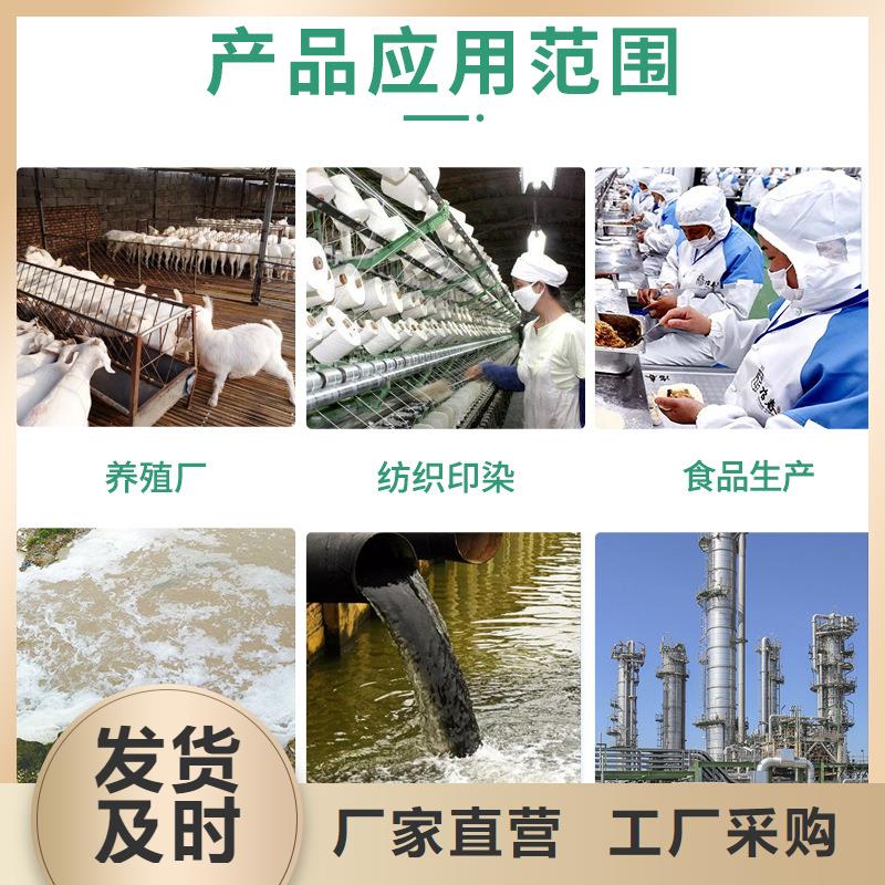 饮用水聚合氯化铝成本出货--省/市/区/县/镇直达
