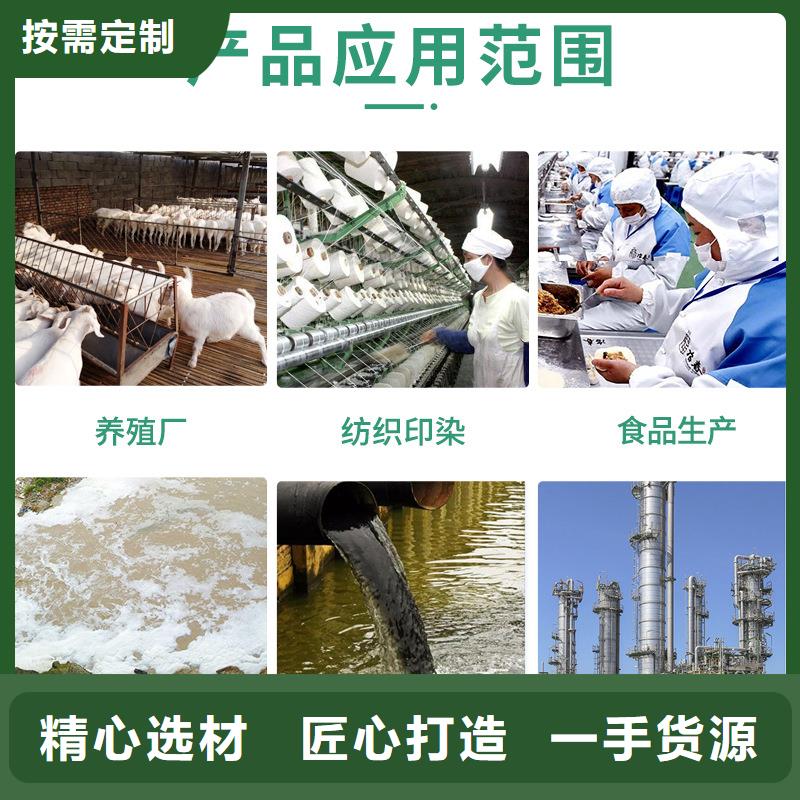 液体PAC有优惠