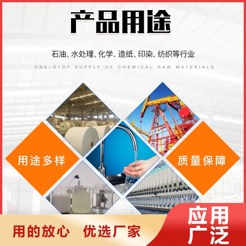 聚合氯化铝图片