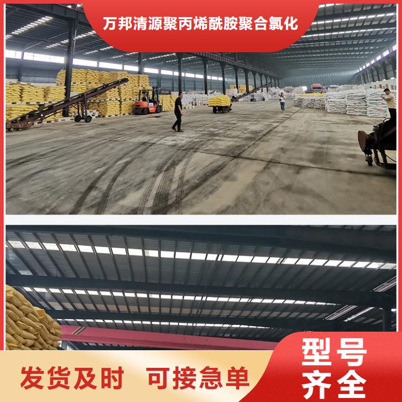 液体pac行业动态